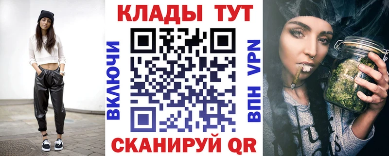 Купить закладку А ПВП  Конопля  Амфетамин  ГАШИШ  COCAIN  МЕФ  Владикавказ