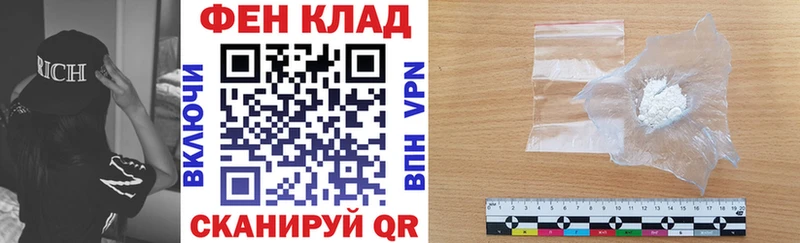 Amphetamine 97% Купить закладки Владикавказ