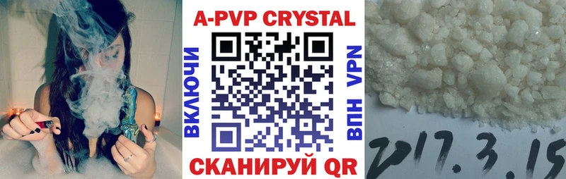 Alpha-PVP СК Купить где Владикавказ