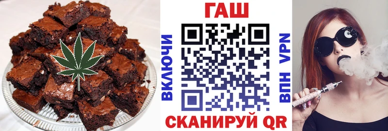 Еда ТГК марихуана Владикавказ