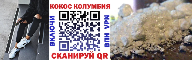 Купить  Владикавказ  COCAIN 99% 