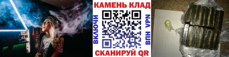 Купить где Владикавказ Гашиш AMNESIA HAZE