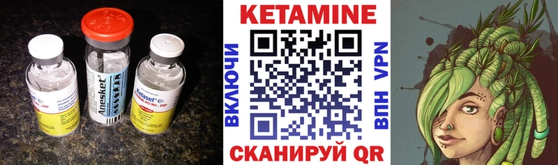 Купить закладки  Владикавказ  КЕТАМИН ketamine 