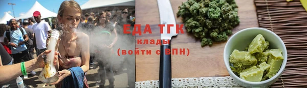 МДМА Слюдянка