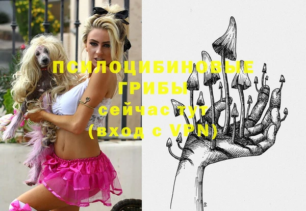 МДМА Слюдянка