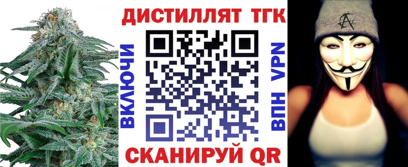 Купить  Владикавказ  ТГК Wax 